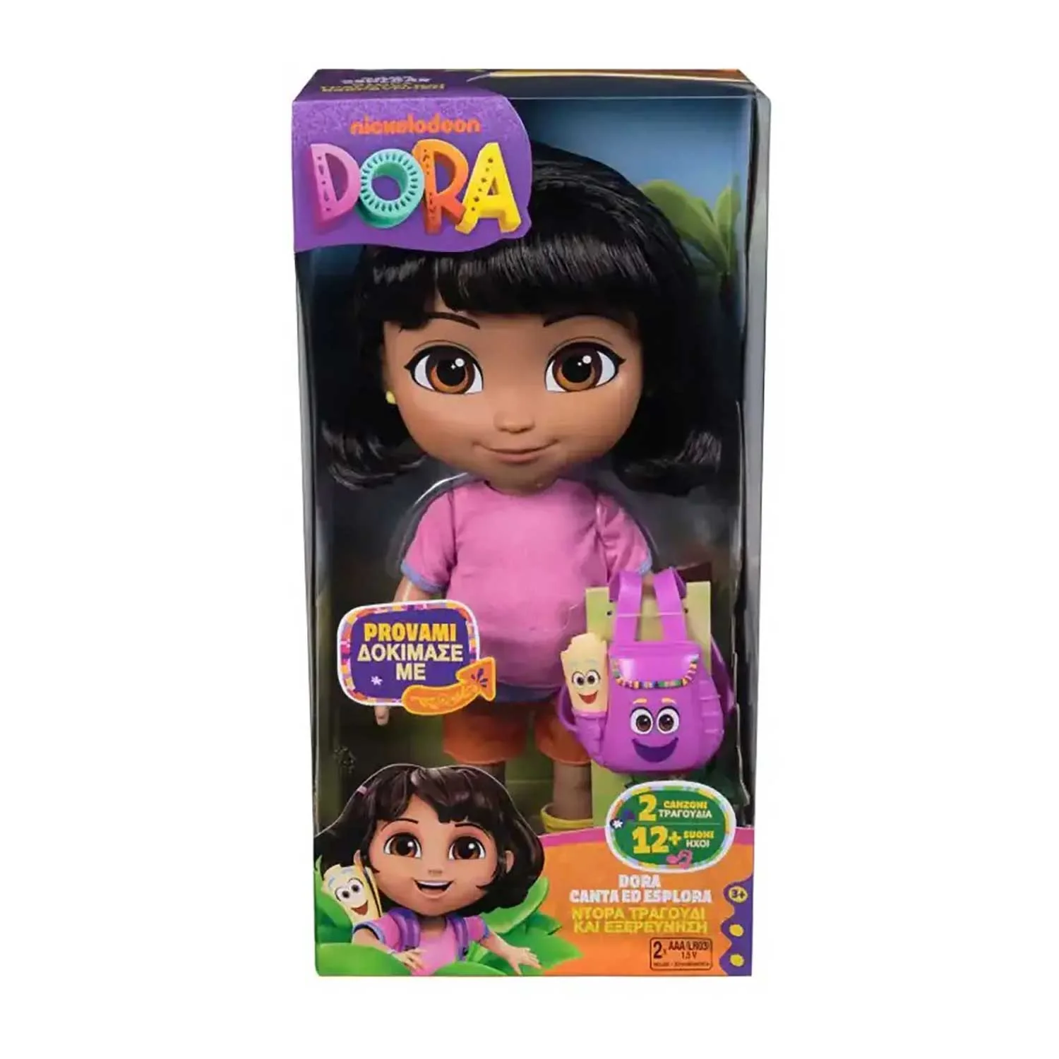 Spin Master - Dora Canta ed Esplora Bambola interattiva 30 cm - Image 3